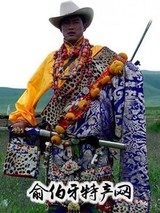 藏族男子服饰