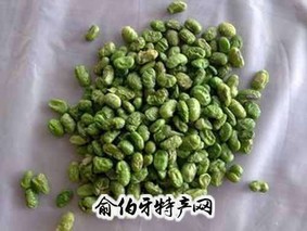 青熏豆