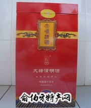 大塘清明酒