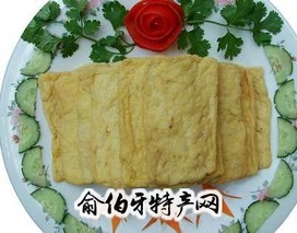 远口发豆腐