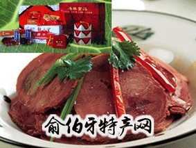 观音堂牛肉