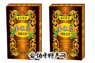 润嗓极品金银花