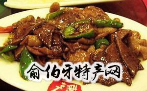 熘三样