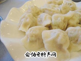 白记饺子