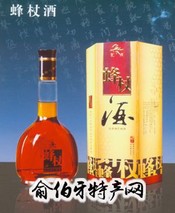 蜂杖酒