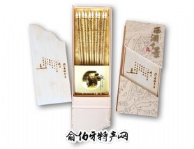 天竺筷