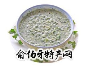 九仙豆沫子