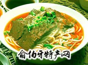 火锅牛肉粉