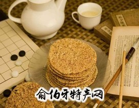 周村烧饼