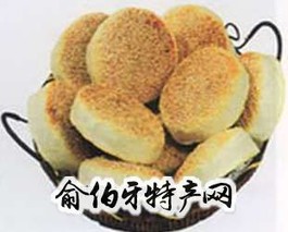 王小二烧饼