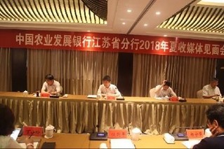 农发行江苏省分行营业部支持“三种模式” 精准滴灌脱贫攻坚