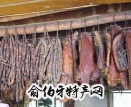 平武腊肉