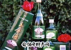 午城玉屏酒