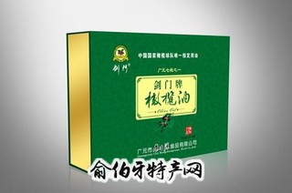 广元橄榄油