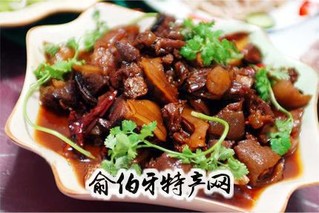 酸辣狗肉