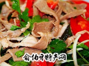 柏籽羊肉