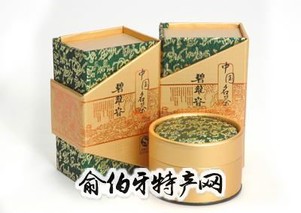 泉都碧龙茶