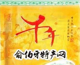 千年金桔果糕
