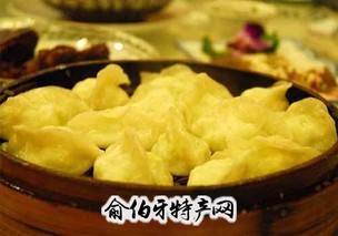 篓油水饺