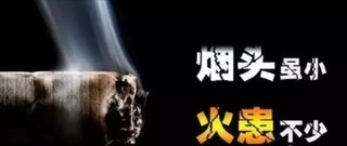 绷紧“安全麦收”这根弦