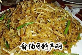 巨鹿焖饼