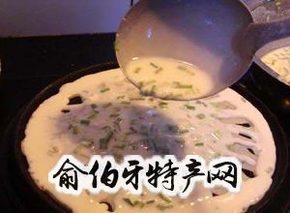 和子饭