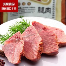 腊牛肉