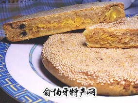 麻饼