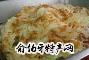 手抓饼