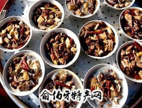 碗肉