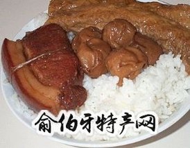 甏肉干饭