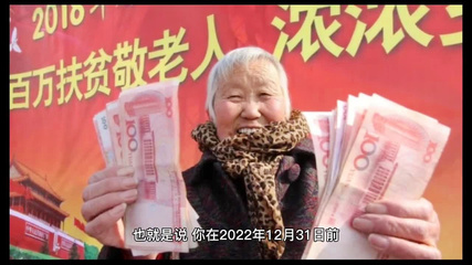 2023年养老金能涨多少？