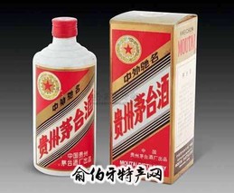 贵州茅台酒