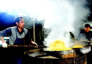 土家包谷烧