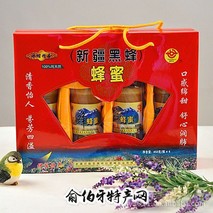 尼勒克黑蜂蜂蜜