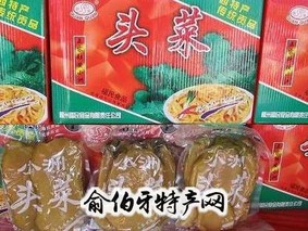 融安“小洲头菜”