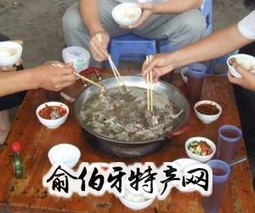 地摊狗肉