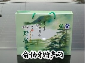 野雀舌茶