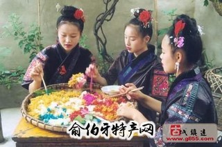 苗族姊妹饭