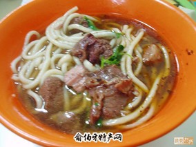 榆皮面饸饹