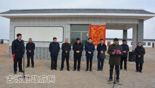 甘肃优质种羊繁育基地古浪挂牌