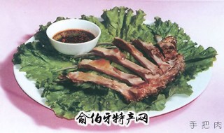 蒙古手把肉