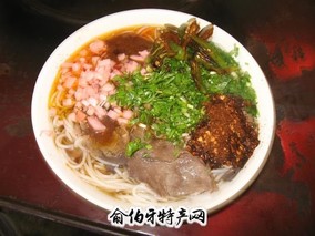 水城羊肉粉