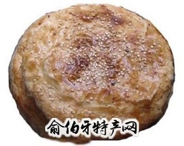 顾山烧饼