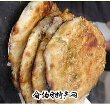 土家烧饼