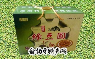 芦集绿豆圆