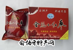 金丝小红枣