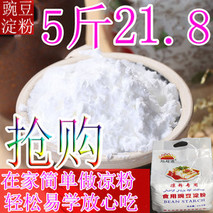 淀粉价格多少钱一斤？淀粉是面粉吗？