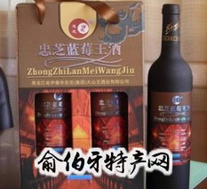 忠芝蓝莓果酒