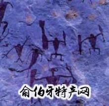 沧源壁画